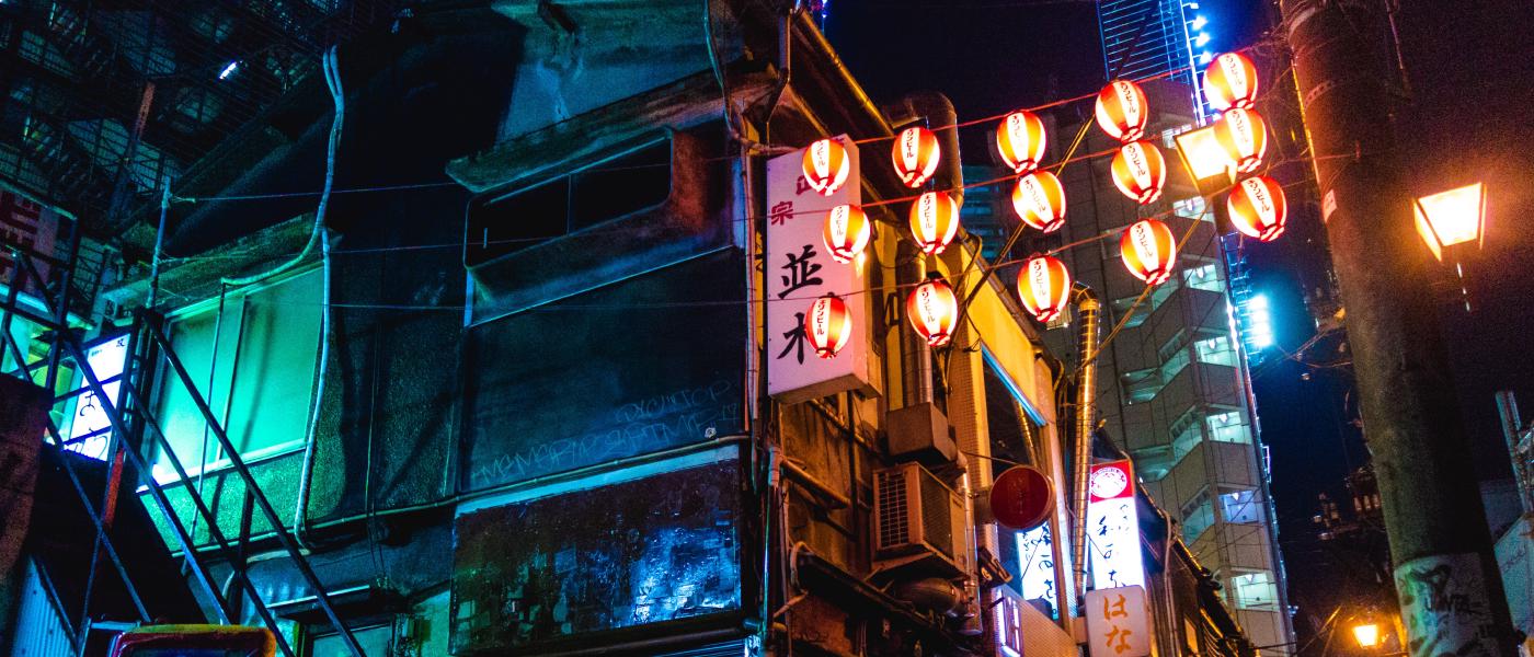 Nonbei Yokocho